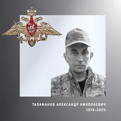  В Ивановской области проводили в последний путь четверых бойцов спецоперации 